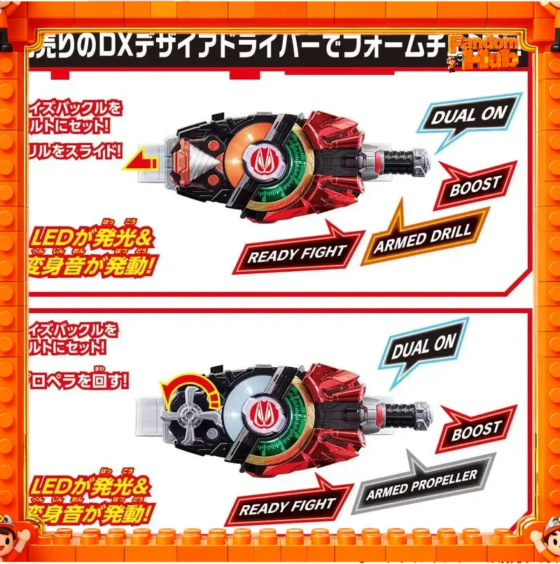 Genuine In Stock Bandai Kamen  - Drill Bits recension och pris