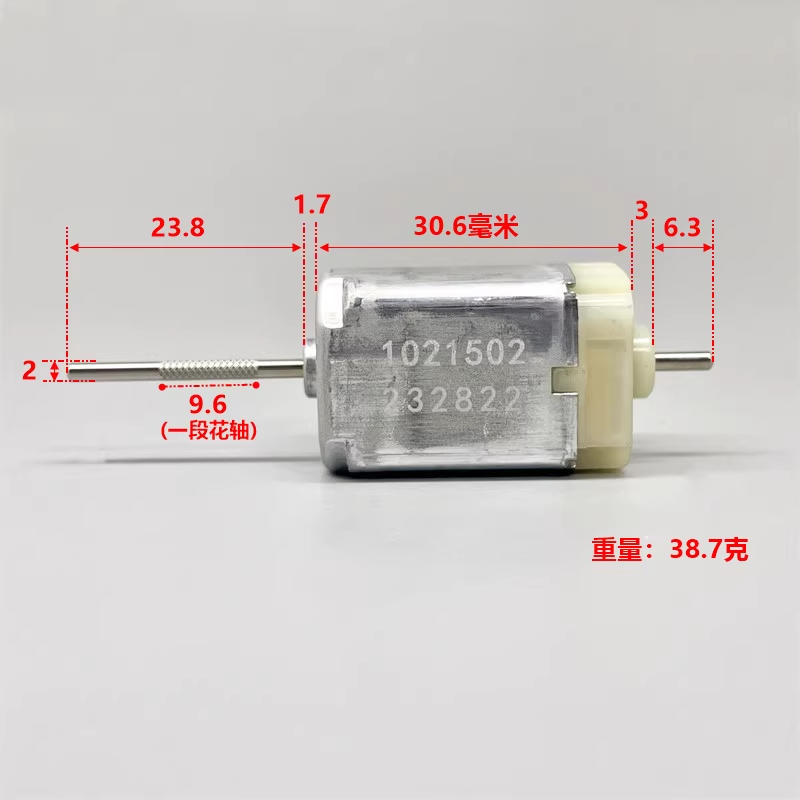5Pcs 1021502 DC 12V Car Hidden - Door Handle recension och pris