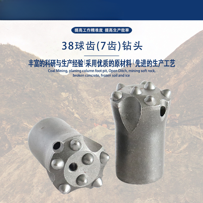 38 Spherical Tooth 7 Tooth Hig - Drill Bits recension och pris